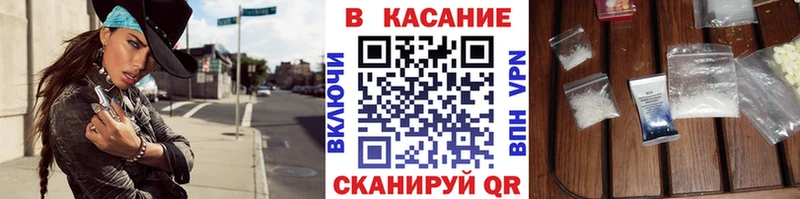 Купить наркотик аптеки Чекалин Гашиш  Каннабис  Кокаин  кракен ССЫЛКА  Мефедрон 