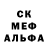 АМФЕТАМИН 97% Const L'ange