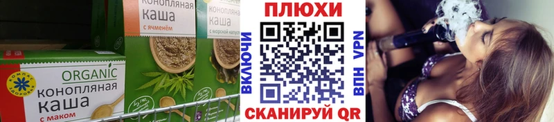 hydra ссылки  Чекалин  Canna-Cookies марихуана 