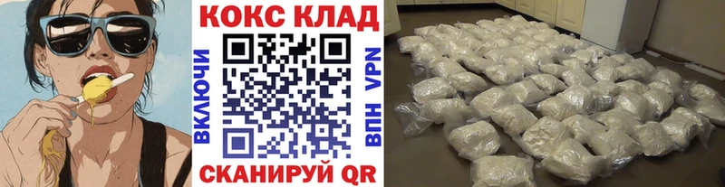 Cocaine Колумбийский  где найти наркотики  Чекалин 
