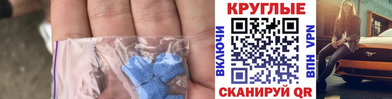 Экстази 99%  цена наркотик  Чекалин 