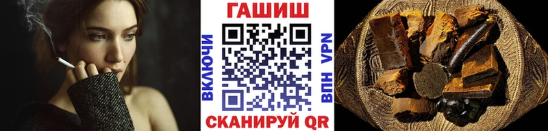 дарнет шоп  Чекалин  Гашиш hashish 