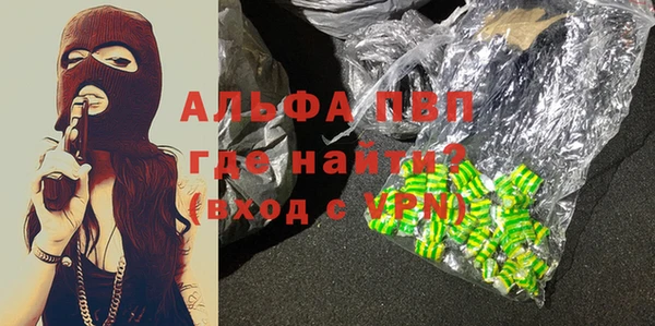 jwh Вязьма