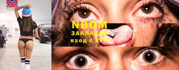 spice Вязники