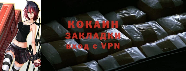 spice Вязники