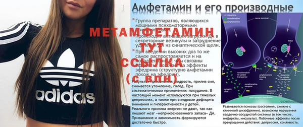 spice Вязники