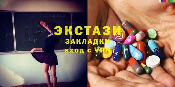 ПСИЛОЦИБИНОВЫЕ ГРИБЫ Вяземский