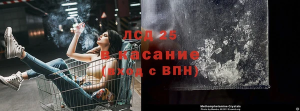 spice Вязники
