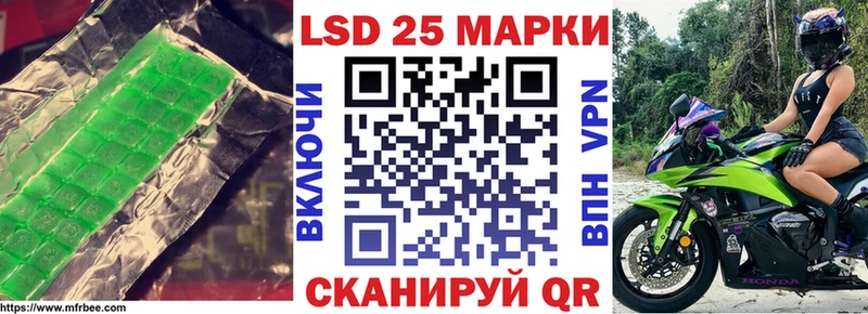 купить наркотики цена  Чекалин  LSD-25 экстази ecstasy 