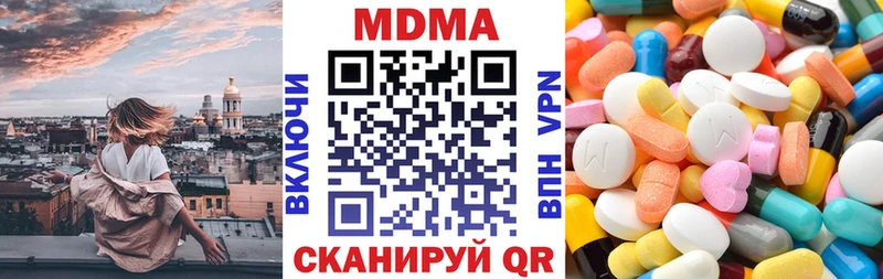 сколько стоит  МЕГА вход  МДМА Molly  Чекалин 