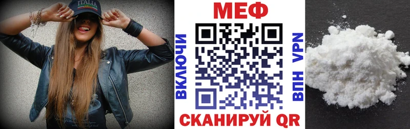 Меф mephedrone купить наркотики цена Чекалин