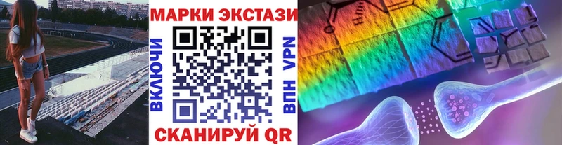 Марки 25I-NBOMe 1500мкг  закладка  Чекалин 