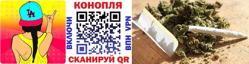 Конопля Ganja Чекалин